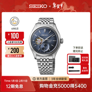 精工（SEIKO）手表新款男表漸變靛藍盤(pán)商務(wù)正裝時(shí)尚休閑機械防水腕表 情侶禮物 SPB527J1
