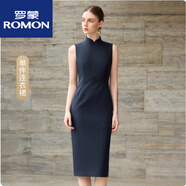 羅蒙連衣裙套裝藏藍色感新中式立領(lǐng)時(shí)尚修身顯瘦氣質(zhì)女神范正裝OL 藏藍色連衣裙 S