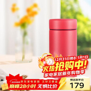 虎牌（TIGER）迷你口袋杯輕量便攜雙層真空保溫保冷杯MMP-B20C-RP漿果紅200ml