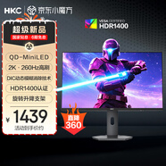 HKC 27英寸2K高清260Hz QD量子點(diǎn)MiniLED背光1152分區HDR1400游戲旋轉升降1ms專(zhuān)業(yè)電競顯示器G27M4