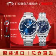 雙獅女士休閑手表原裝進(jìn)口太陽(yáng)能石英表時(shí)尚腕表新款女表送女友禮物 【情侶款】藍盤(pán)