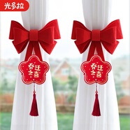 光多拉喬遷之喜裝飾儀式用品全套搬家禮物客廳窗簾綁帶蝴蝶結新居掛件