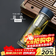 膳魔師（THERMOS）雙層玻璃杯400毫升男女士茶水分離水杯泡茶杯帶茶漏TCGE-400D BL