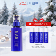 雪肌精優(yōu)醇菁華乳 140ml 精華乳液 煥亮肌膚淡化暗沉滋潤肌膚送人禮物