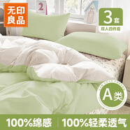 無(wú)印良品一次性床品四件套床單被罩枕套隔臟加厚免洗出差便攜旅行白綠*3套