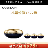 嬌蘭（Guerlain）御廷蘭花卓能煥活修護面霜 保濕修護舒緩禮物送女友 50ml套組（輕盈型）