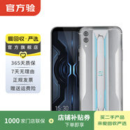 黑鯊游戲手機2 Pro 安卓智能 二手手機 灰色 12G+128G