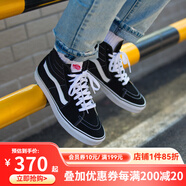 萬(wàn)斯范斯SK8-Hi高幫情侶黑白經(jīng)典男鞋女鞋休閑板鞋帆布鞋VN000D5IB8C VN000D5IB8C 43