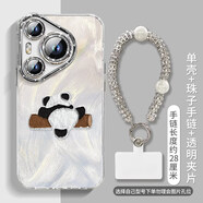 i可愛(ài)羽紗熊貓適用華為pura70pro手機殼新款p70pro+防摔pura70時(shí)尚女保護套p70ultra小清新情侶p60p 【爬樹(shù)熊貓+手鏈】 華為 P30