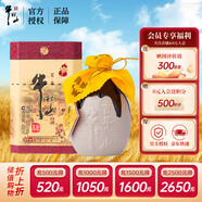 牛欄山 百年陳釀 三牛 濃香型 白酒 52度 400ml*1瓶 單瓶裝