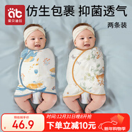 愛(ài)貝迪拉嬰兒包單春秋竹棉防驚跳四季棉質(zhì)新生兒襁褓巾寶寶睡覺(jué)神器單層