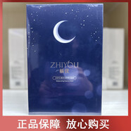 京營(yíng)甄選梔優(yōu)FUYIME蜂芒熬夜修復精華面膜 新品滋養肌膚補水面膜 買(mǎi)一盒送一盒金歐萊熬夜面膜