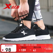 特步運動(dòng)鞋男跑步鞋冬季網(wǎng)面透氣輕便減震正品男子跑鞋休閑鞋子黑色