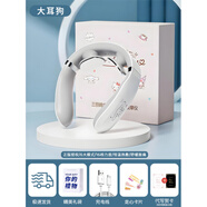 大耳狗頸椎按摩器生日禮物送女生閨蜜按摩儀實(shí)用的禮品實(shí)用高感 大耳狗-頸部按摩儀+走心卡片+精美禮袋(F10)
