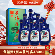 景芝 景陽(yáng)春小老虎 濃香型白酒 39度 500ml*6瓶  整箱裝 熱門(mén)商品