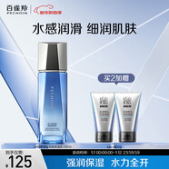 百雀羚男士護膚水能保濕強潤高保濕乳100ml 補水保濕緊致新年禮物