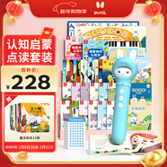 火火兔智能點(diǎn)讀筆兒童英語(yǔ)啟蒙早教機點(diǎn)讀機寶寶男女孩玩具生日新年禮物
