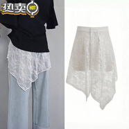 溥畔蕾絲屁簾爆款時(shí)尚復古設計顯瘦蕾絲半身裙屁簾夏季不規則2025個(gè)性 白色#（爆款蕾絲裙擺） 均碼 小碼 （建議體重80-140斤）