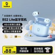倍思BS2 Lite半入耳真無(wú)線(xiàn)耳機舒適佩戴藍牙音樂(lè )運動(dòng)耳機低延遲適用于蘋(píng)果華為vivo榮耀oppo手機