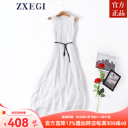 ZXEGI真絲早秋女裝100%桑蠶絲連衣裙夏季收腰中長(cháng)款高檔背心真絲裙子中 白色（閃電發(fā)貨） 均碼