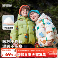 嘟嘟家男童冬裝棉服連帽外套新年紅色兒童冬季加厚保暖棉衣寶寶棉襖童裝 白底滿(mǎn)印 110