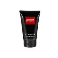 純美思憶 男士清爽潔面膏控油清潔洗面奶收縮毛孔水油平衡洗面乳120g 男士潔面膏新