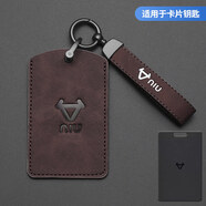 創(chuàng  )度小牛u3max IC卡套u(yù)1e鑰匙套nxt遙控器u2uqi+新款ot保護套mt fxt扣 小?！咀厣靠ㄆ?
                                         title=