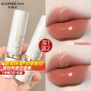 卡姿蘭口紅水吻唇膏淡唇紋不易掉色不易沾杯滋潤正品大牌38禮物 【水潤W788浮光躍橘限定款】素顏搭檔