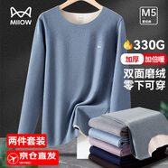 貓人（MiiOW）男士保暖內衣男冬厚款雙面磨絨羽絨蠶絲10A抑菌秋衣秋褲修身套裝 【店長(cháng)推薦-經(jīng)典款】墨藍-男 3XL （推薦160-190斤）