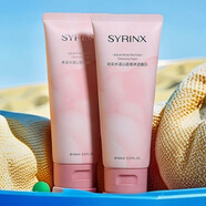 希蕓（syrinx）洗面奶水漾沁透泡沫潔面膏溫和深層清潔保濕潔面乳氨基酸洗面奶 水漾沁透泡沫潔面膏100g（2支）