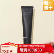 嘉娜寶（KANEBO）【日本直郵】貴婦黑管滋潤絲滑拉絲保濕潔面霜洗面奶細致毛孔深層 拉絲瑩潤保濕洗面奶130g/支