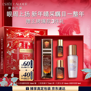 雅詩(shī)蘭黛小棕微雕眼霜15ml抗皺淡紋緊致護膚品套裝化妝品禮盒生日新年禮物