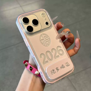 三棲虎鏤空2026新年福字適用蘋(píng)果17Pro手機殼高級感iPhone16promax鏡面支架15/14少女13新年12小眾11全包 炫彩軟殼粉色-Y274福字鏡面 iPhone15Pro