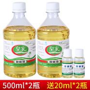 皇家 蓖麻油500ml 醫(yī)用蓖麻油 潤滑油 潤腸通便 500ml十瓶裝 500ml2瓶裝（贈20ml2支）