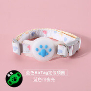LVZHUYE適用AirTag保護(hù)套定位防丟追蹤項(xiàng)圈牽引繩貓咪防窒息脖圈蘋(píng)果Tag防丟神器貓狗airtags定位保護(hù)殼 貓爪項(xiàng)圈-藍(lán)色 AirTag保護(hù)套