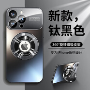耐度（NaiDu）【自帶鏡頭膜】適用蘋果iPhone16/15/14/13promax手機(jī)殼可車載磁吸充電帶支架鏡頭全包新款保護(hù)  鈦黑色【支架升級(jí)款】70%用戶選擇 蘋果16promax