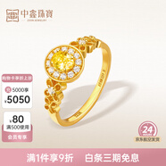 中鑫珠寶【生日禮物】小燈泡黃金戒指鑲嵌鋯石滿(mǎn)鉆蛋面足金指環(huán)送女友首飾 金重3.31克（15圈號）