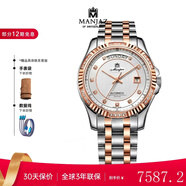 名爵（MANJAZ） 瑞士手表18k黃金鑲鉆純全自動(dòng)機械表圣誕禮物 18K玫金表殼7106M SR-WTR-A6