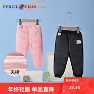 鉛筆俱樂(lè )部童裝2025冬裝新款男女小童牛仔長(cháng)褲兒童棉褲寶寶加厚保暖褲子 女小童黑色 90