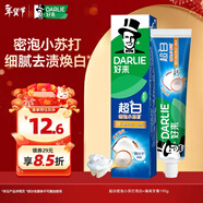 好來(lái)（DARLIE）(原黑人)白鹿推薦小蘇打超白密泡牙膏溫和亮白椰香味190g新舊包裝