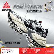 匹克態(tài)極鉆石鞋休閑鞋男新款百搭復古老爹鞋減震回彈厚底增高運動(dòng)鞋女 【男款】黑色/銀色/淺灰 45