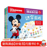 迪士尼我會(huì )自己讀同步練（6冊套裝）兒童繪本識字啟蒙書(shū)玩轉漢字激發(fā)興趣更有趣童趣出品