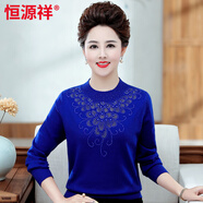 恒源祥本命年新年本命紅媽媽秋冬裝加厚毛衣打底衫中老年人羊毛衫女加絨 寶藍【高品質(zhì)】 常規 4XL (建議165-180