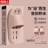 南極人（Nanjiren）浴室防滑拖鞋女士2026新款漏水鏤空室內家居洗澡eva防臭涼拖男士 粉色【旗艦版防滑軟】 37-38 38/39 (適合)