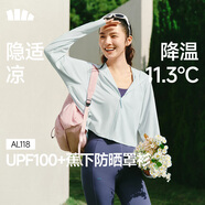 蕉下（beneunder）防曬衣女春夏新款冰絲涼感升級披肩AL118初云藍L