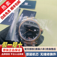 【二手99新】浪琴男表（LONGINES） 傳統名匠系列 18K金鑲鉆正裝商務(wù)全自動(dòng)機械瑞士手表保值 庫存未使用 黑盤(pán)鉆刻 L2.793.5.57.7