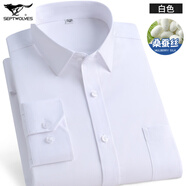 七匹狼（SEPTWOLVES）品牌春秋季桑蠶絲長(cháng)袖襯衫商務(wù)正裝免燙百搭職業(yè)男裝有口袋襯衣 白色 40