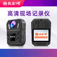 執法1號DSJ-C11記錄儀高清夜視超長(cháng)續航能源電力交通胸前佩戴 1440P高清版16G