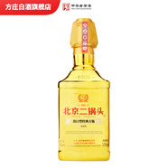 方莊北京二鍋頭52度出口方瓶金 清香型白酒 送長(cháng)輩高粱純糧高度酒整箱 52度 750mL 1瓶 [經(jīng)典金]