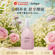 茱莉蔻（Jurlique）玫瑰花卉水爽膚水100ml保濕平衡水油手部護理女生生日禮物